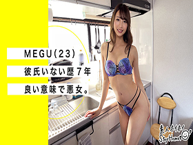 ホイホイhome おウチでヤろう⑨　素人ホイホイstayhome・マッチングアプリ・美少女・巨乳・ハメ撮り・顔射・酒・ギャル・美乳・長身・スレンダー・電マ・オナニー・2発射　サンプル画像11